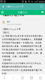 耽美宠文,要甜的不要不要的,类似于 最强影帝 藏妖 由南向北 江湖遍地是奇葩 这些,带上推文 