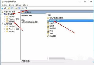 win10下怎么进入他人电脑