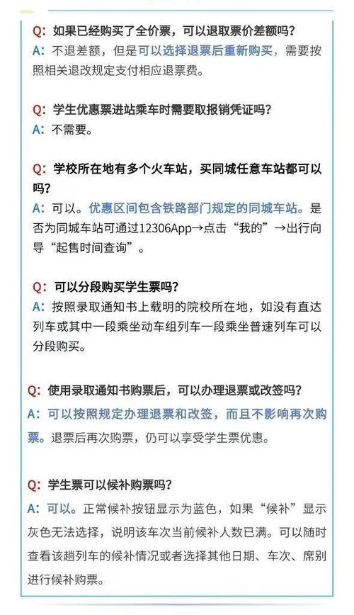 《新生》费可和何珊是什么关系