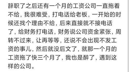 在公司做了不到10天就辞职,一个月后,老板打电话说给我发工资