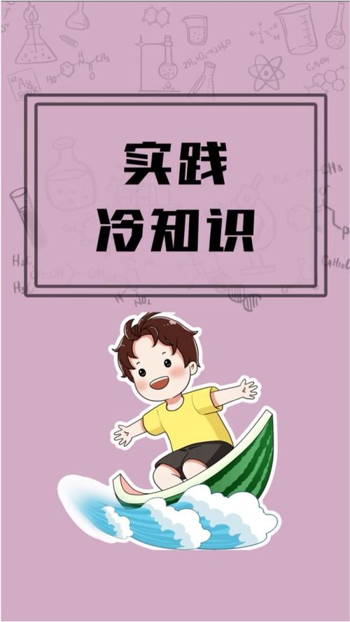 女朋友的好处是什么有什么作用(女朋友的好处加速你的成长)