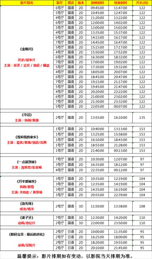 年11月2日黄历 搜狗图片搜索