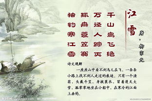 关于宫廷悲剧的诗句