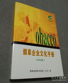 “重庆烟草批发价格指南：专业批发网站推荐”