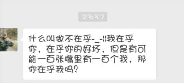 你喜欢一个人 那个人问你了解他吗 这句话是喜欢你还是不喜欢你