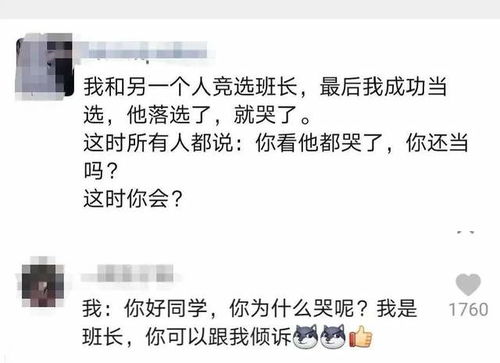 高情商的人都这么说话的吗 真的是爱了爱了