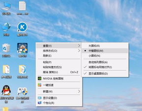 win10电脑老是全选图标