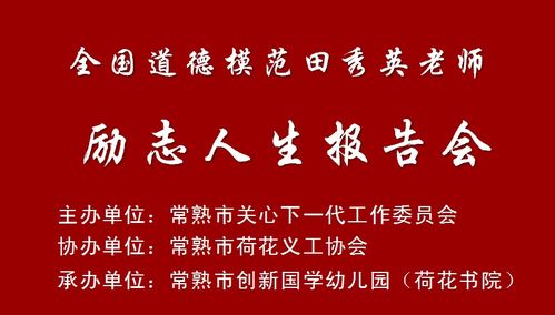 激励孩子成长励志演讲视频—企业家励志演讲视频最火前十名？