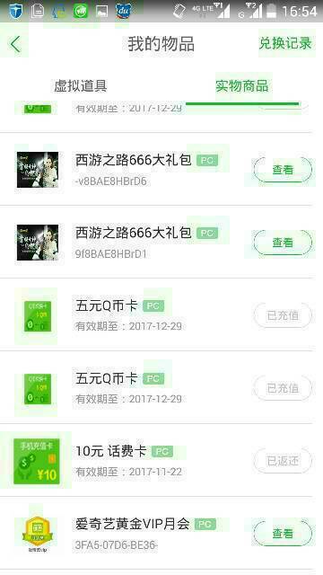 知网镜像版查重什么意思 