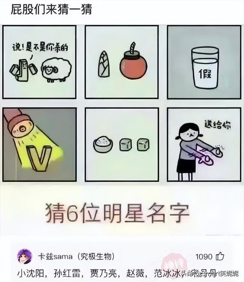 第一次到女朋友家里,这墙上的字是什么意思 我心情瞬间就不好了