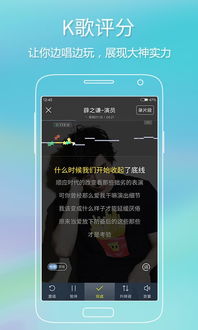 酷狗音乐破解版永久vip安卓版