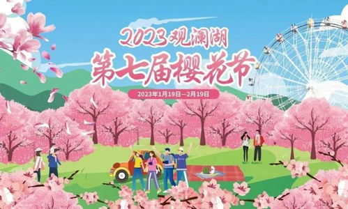 2023年深圳过年哪里好玩 游玩推荐 