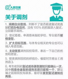 专家建议取消研究生统考吗，官媒转载《取消研究生复试不可取》考研网络复试是否盖棺定论