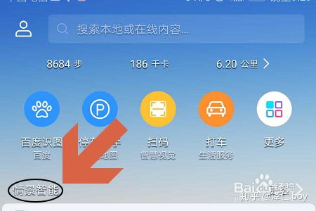 小米应用使用时间统计 各种手机查看APP使用时间的方法