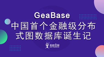 GEA中国官方网站