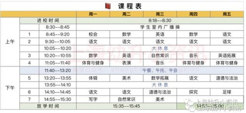 11月23的英文怎么写