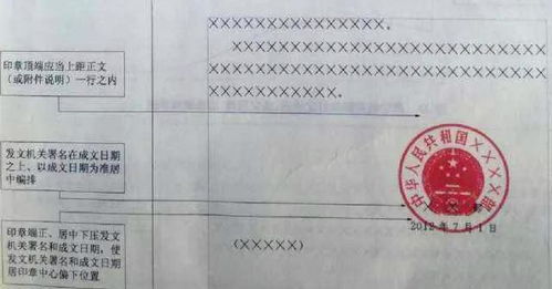 下级文件转报上级范文,领导批复文件的请求要怎么写？