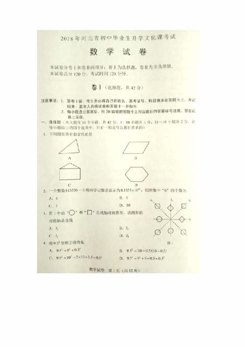 中考启封试卷袋的方法(中考试卷袋如何启封才不会割掉内舌)