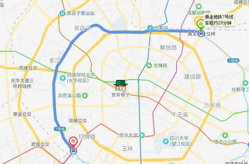 成都地铁7号线路府青路站到太平园站需多少时间