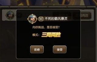 bo3 bo5什么意思 