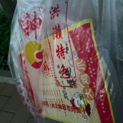 财神鸡爪电话,地址,营业时间 