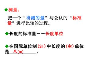 什么是测量？什么是检测？什么是测试？它们有什么不同