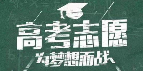 2021年全国各省志愿填报时间汇总,填志愿千万不要犯这些错误