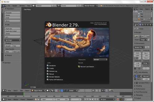 Blender游戏建模全流程(blender简单建模教程)