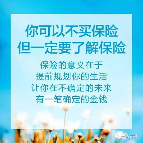 泰康在线百万医疗保险评测泰康健康尊享2021百万医疗险靠谱不靠谱呢 