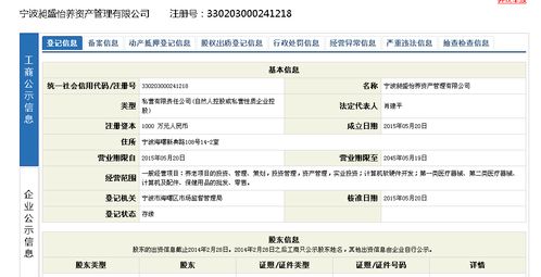 认缴注册资本1000万，实缴0元，股权转让如何交税？