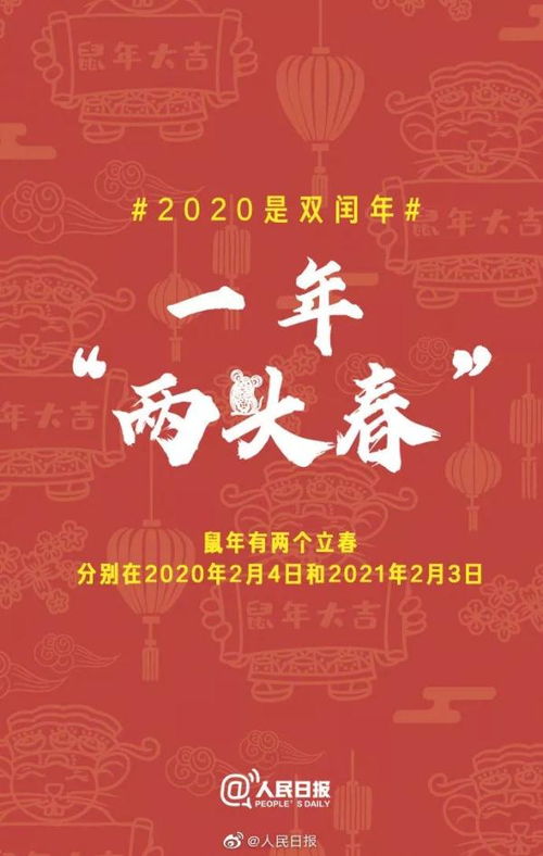 2020四月适合结婚的好日子,我们想在2020年4月或5月结婚,请问哪