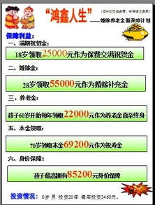 我想入保险但听说新华和那个公司合并了 是真的吗还可靠吗：？