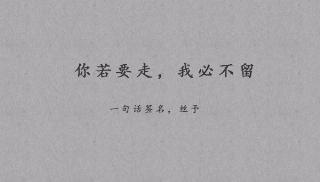 人生一场梦视频直播全集 人生一场梦资料大全 YY官方 