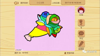 大家秀 听说画画 画话APP可以制作表情包 搜狐文化 搜狐网 