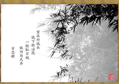 关于冬天的竹子的诗句古诗大全