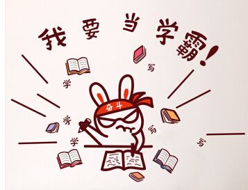 成为学霸不是梦 启航考研全年密训营等你来 