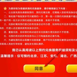 怎么通过工行网点查询/修改保本稳利理财的自动再投资？