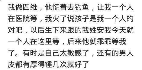 哪个瞬间,让你决定放弃最爱的人 你死了,他以为你睡着了