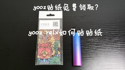 yooz实拍