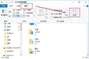 win10无法设置隐藏文件夹