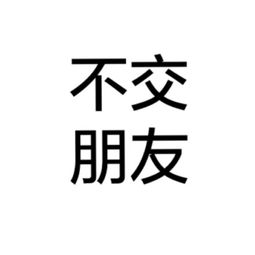 最近,我收到了一封讀者來信,向我諮詢關於中年男士網名的問題.