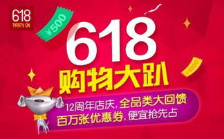 京东618买什么好？