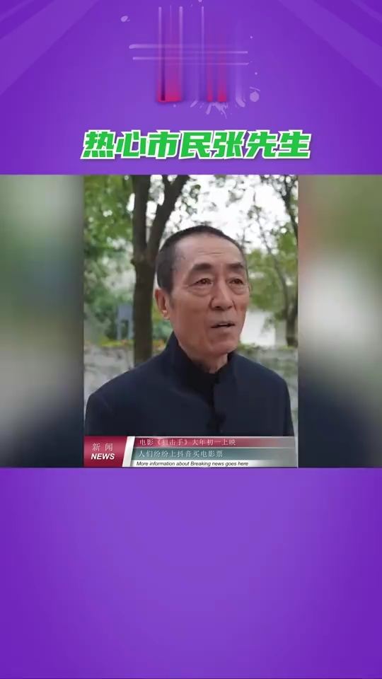 热心市民张先生是个话痨吧,这些热心市民越看越眼熟,李易峰劝架是认真的 