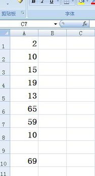 电子表格中如何设置计算一组数据中小于20的数字的和的公式 