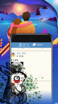 情侣生肖配对app下载 情侣生肖配对下载 v1.10 说说手游网 