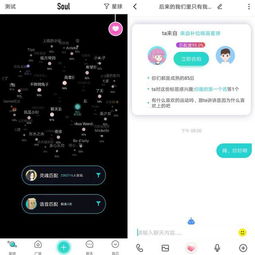 所有的孤独都将在SOUL APP迎来一场温暖的相遇