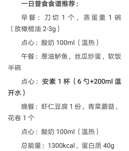 老师们能给我关于做膳食的诗句？