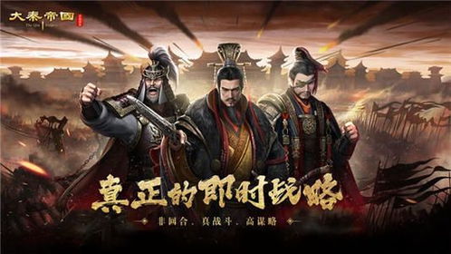国产战争模拟游戏 大秦帝国 在Steam上线,玩家一致好评深受喜爱