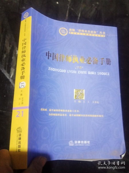 普通期刊查重标准：学术界的必备指南