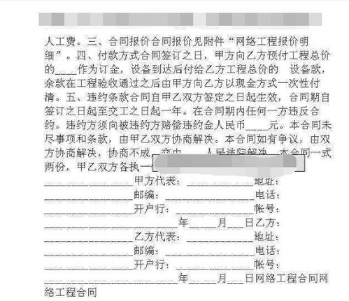 合同法中关于合同订立中的承诺可不可以撤销